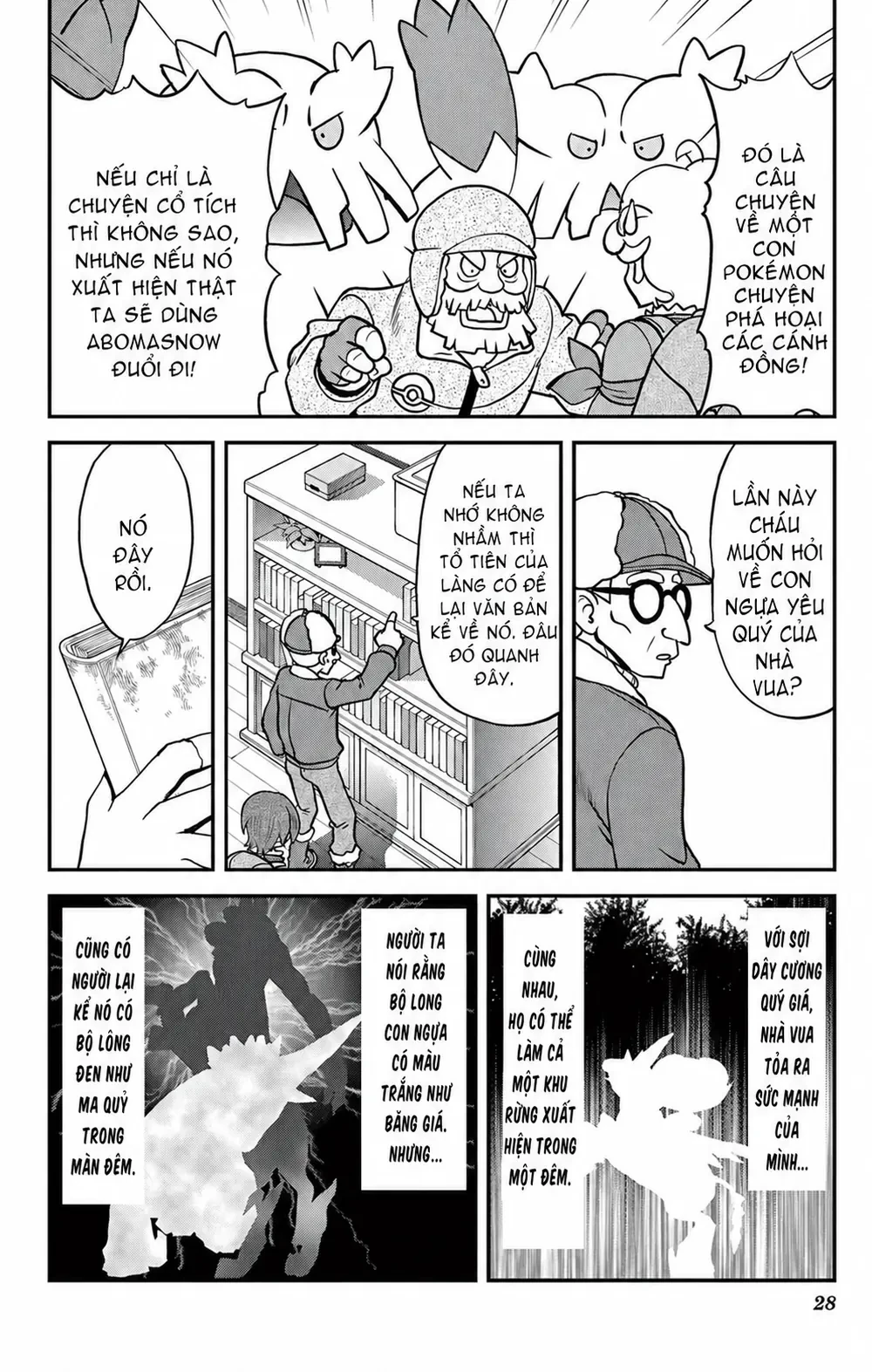 Pokemon Special Chapter  692 - 20
