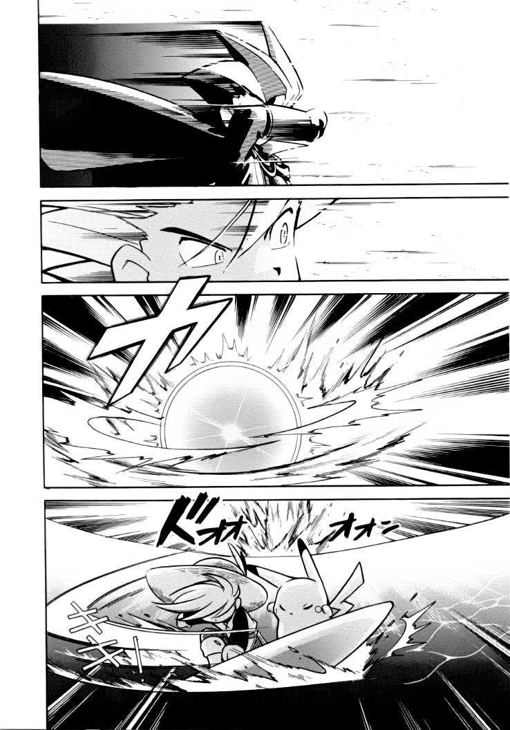 Pokemon Special Chapter 62 - 12