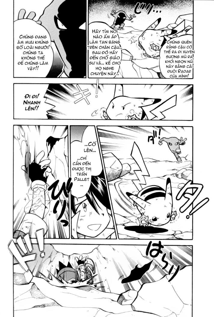 Pokemon Special Chapter 67 - 12