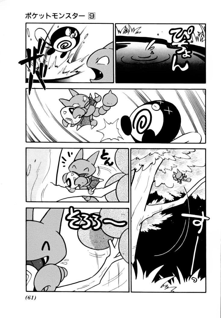 Pokemon Special Chapter 107 - 11