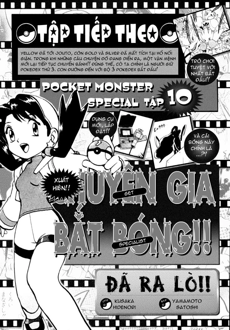 Pokemon Special Chapter 116 - 15