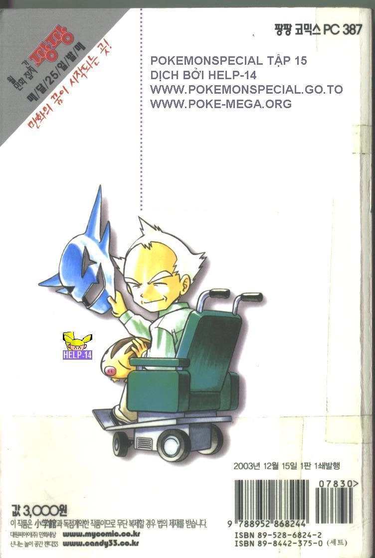 Pokemon Special Chapter 190 - 9