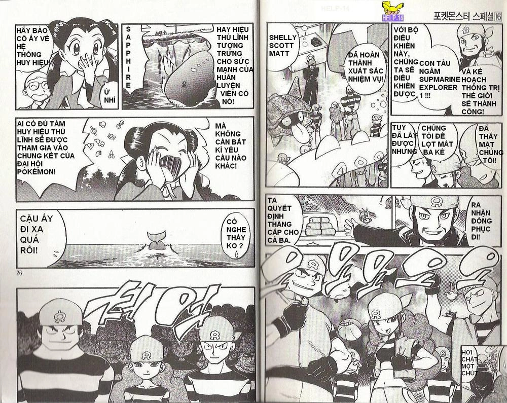 Pokemon Special Chapter 193 - 12