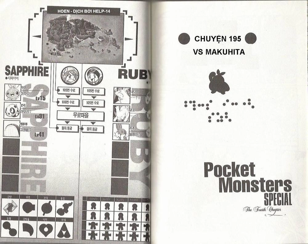 Pokemon Special Chapter 198 - 8