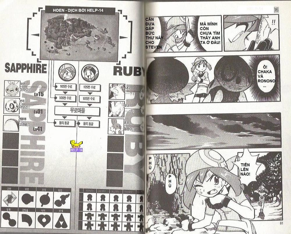 Pokemon Special Chapter 198 - 10