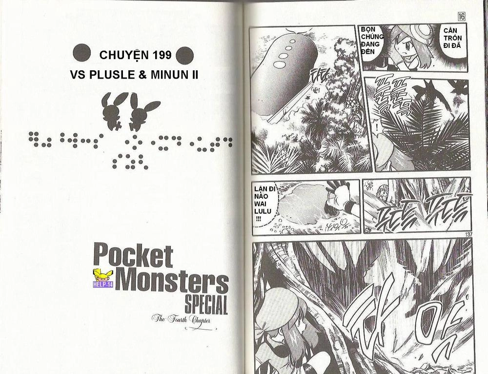 Pokemon Special Chapter 201 - 1