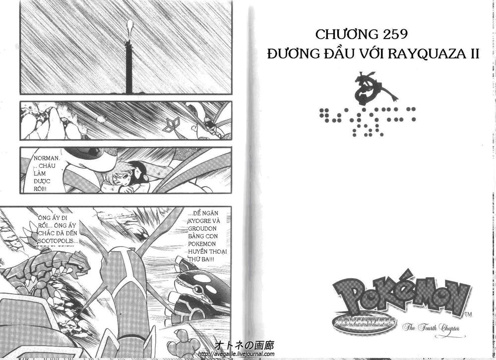 Pokemon Special Chapter 259 - 13
