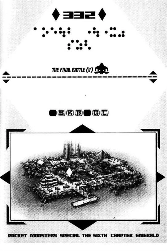 Pokemon Special Chapter 332 - 1