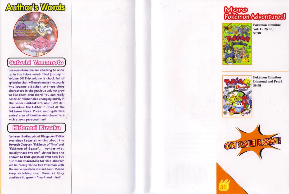 Pokemon Special Chapter 347 - 3