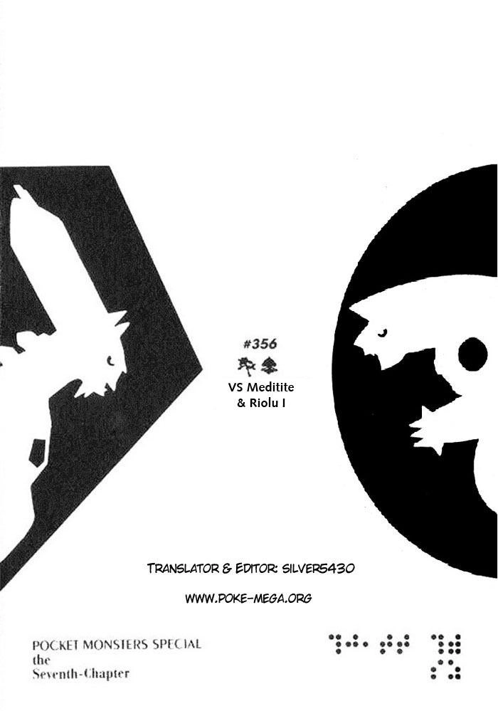 Pokemon Special Chapter 356 - 2
