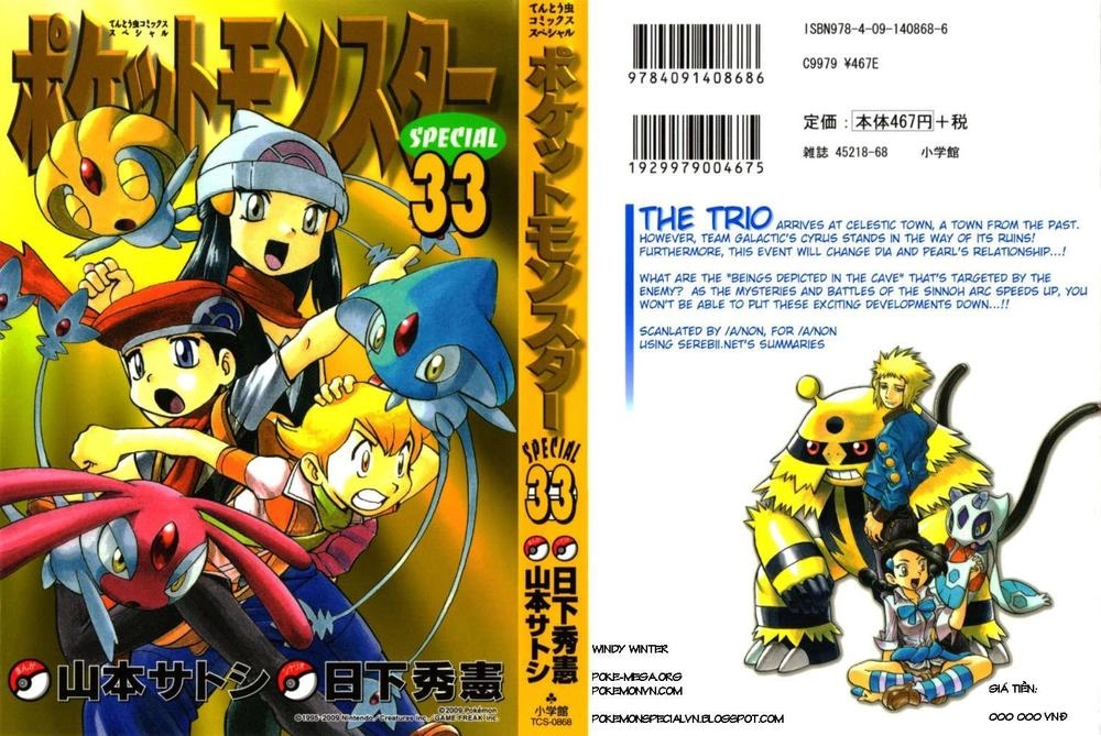 Pokemon Special Chapter 365 - 1