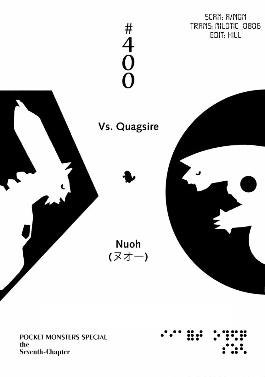 Pokemon Special Chapter 400 - 1