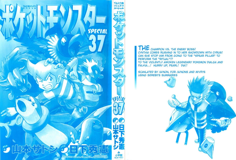 Pokemon Special Chapter 405 - 4