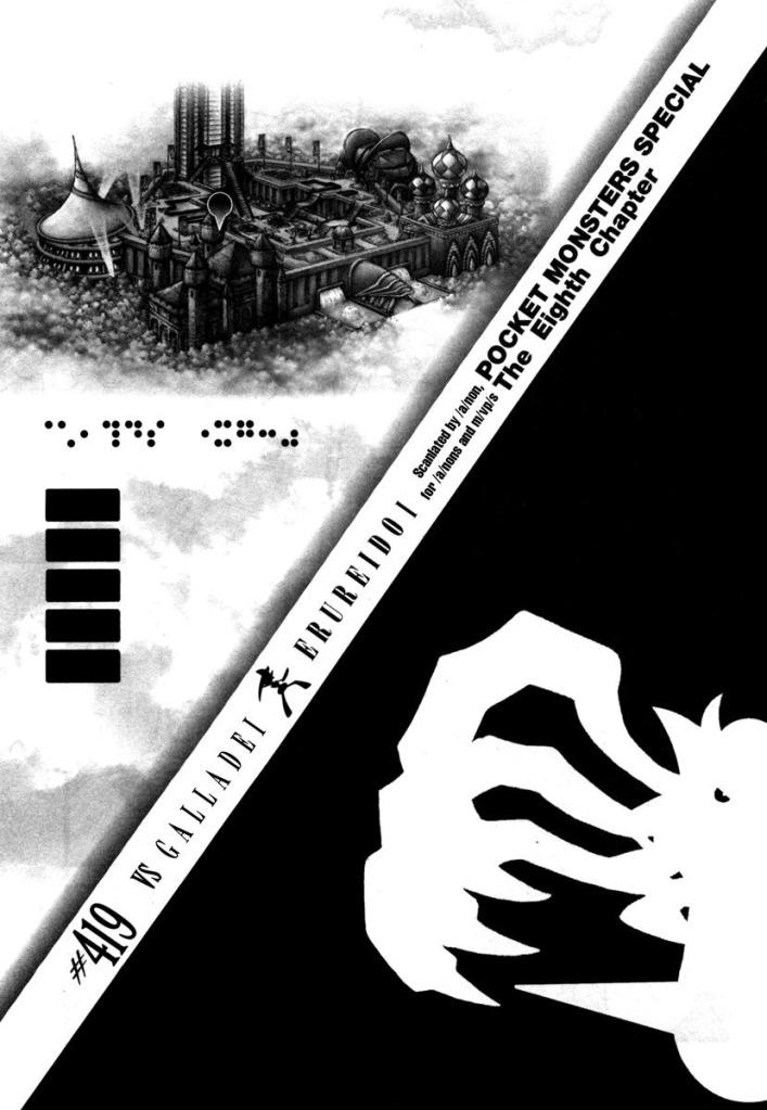 Pokemon Special Chapter 419 - 1