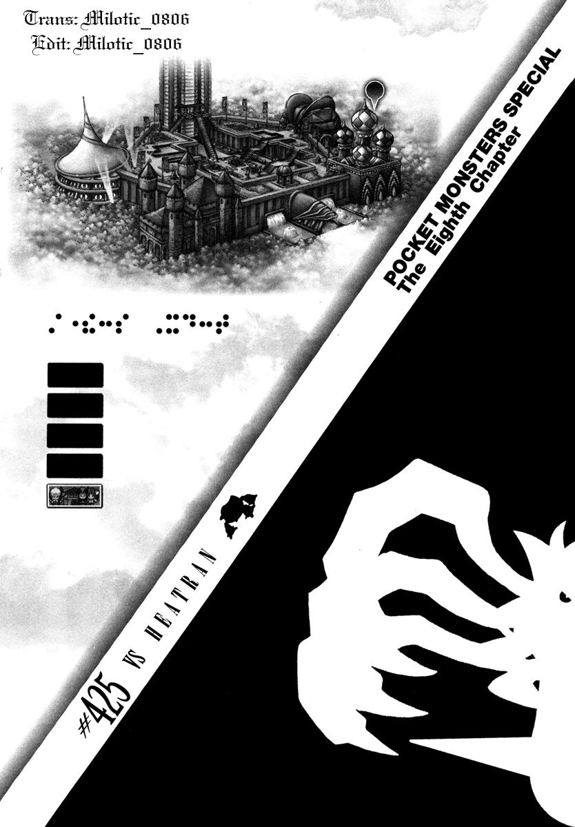 Pokemon Special Chapter 425 - 1