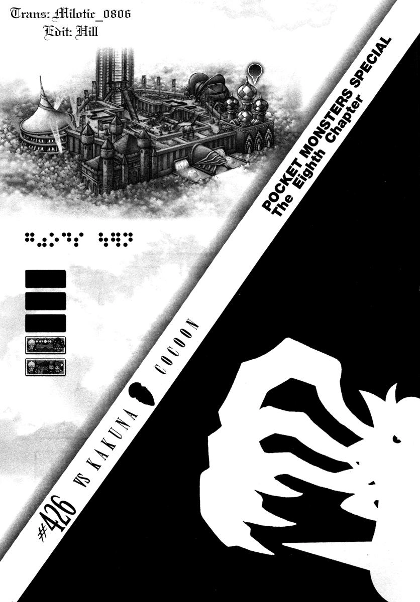 Pokemon Special Chapter 426 - 15
