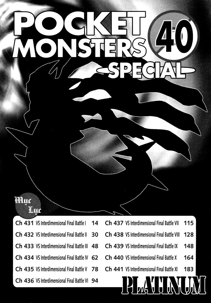 Pokemon Special Chapter 431 - 8