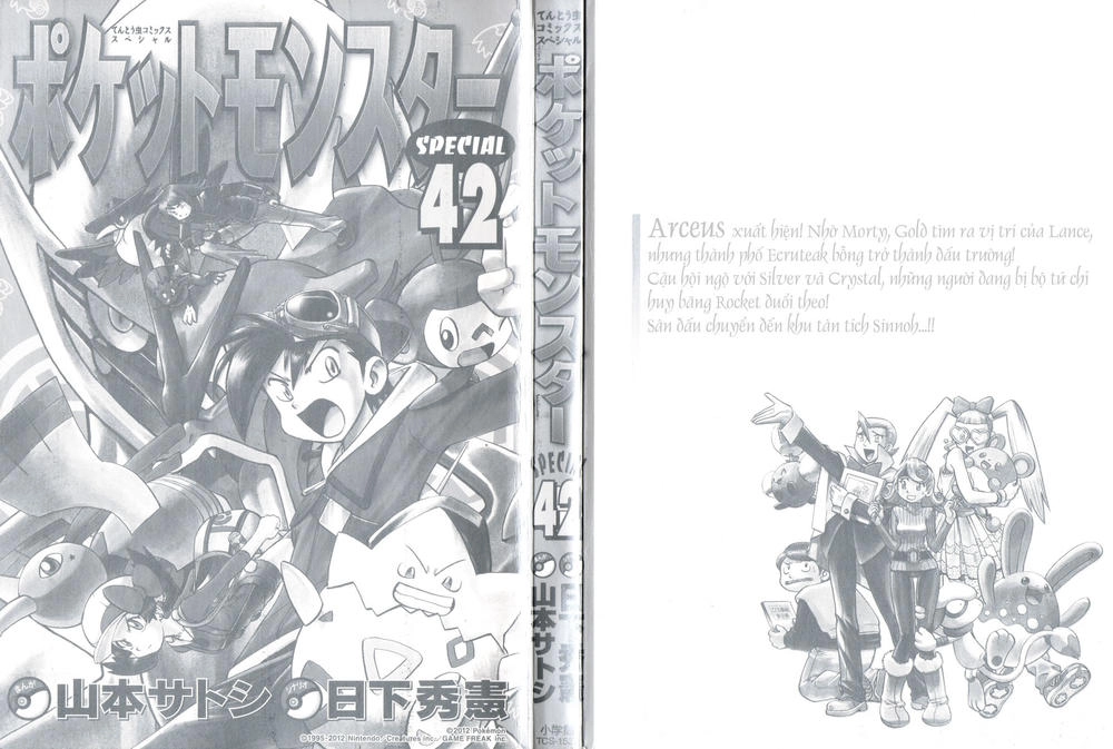 Pokemon Special Chapter 449 - 3