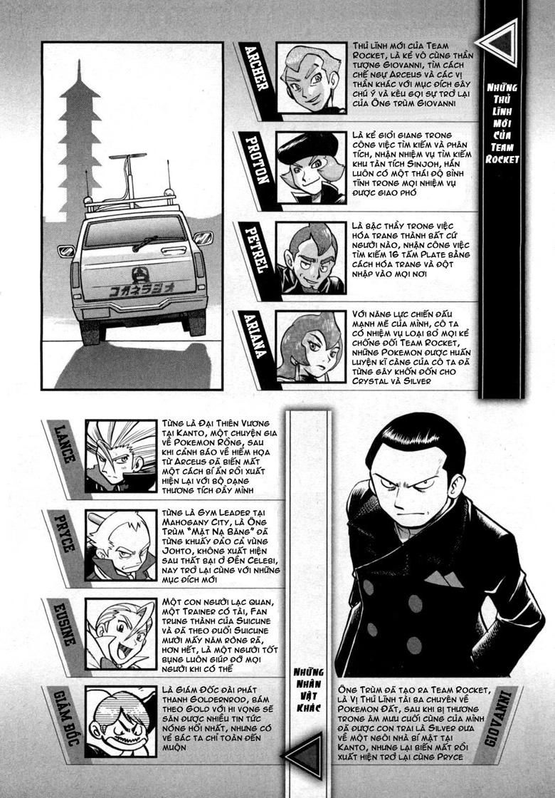 Pokemon Special Chapter 457 - 5