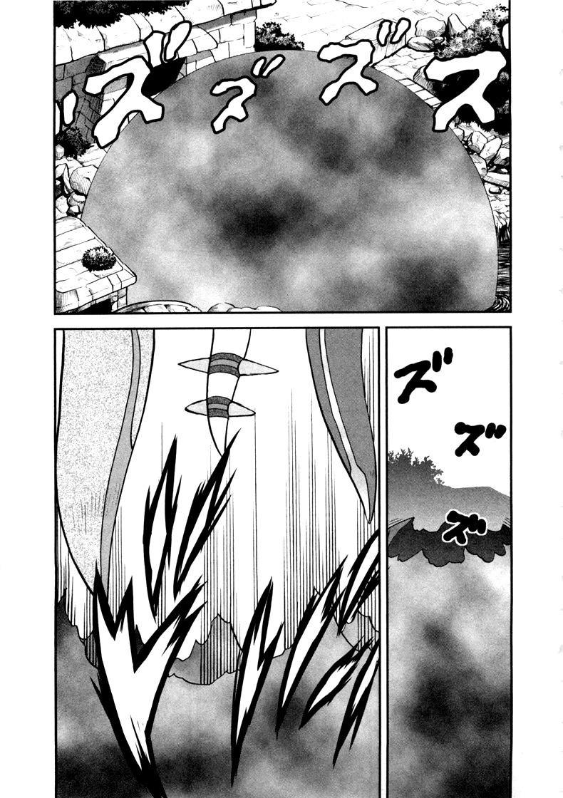 Pokemon Special Chapter 460 - 6