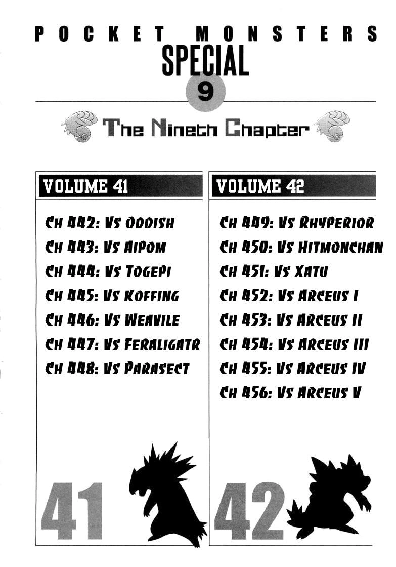 Pokemon Special Chapter 460 - 31