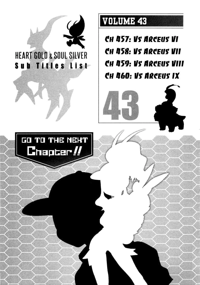 Pokemon Special Chapter 460 - 32