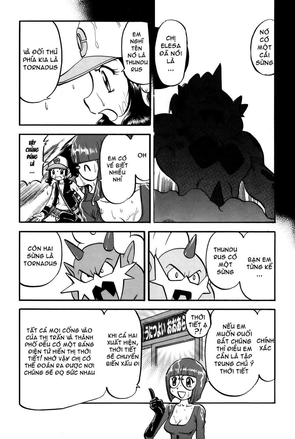 Pokemon Special Chapter 490 - 14