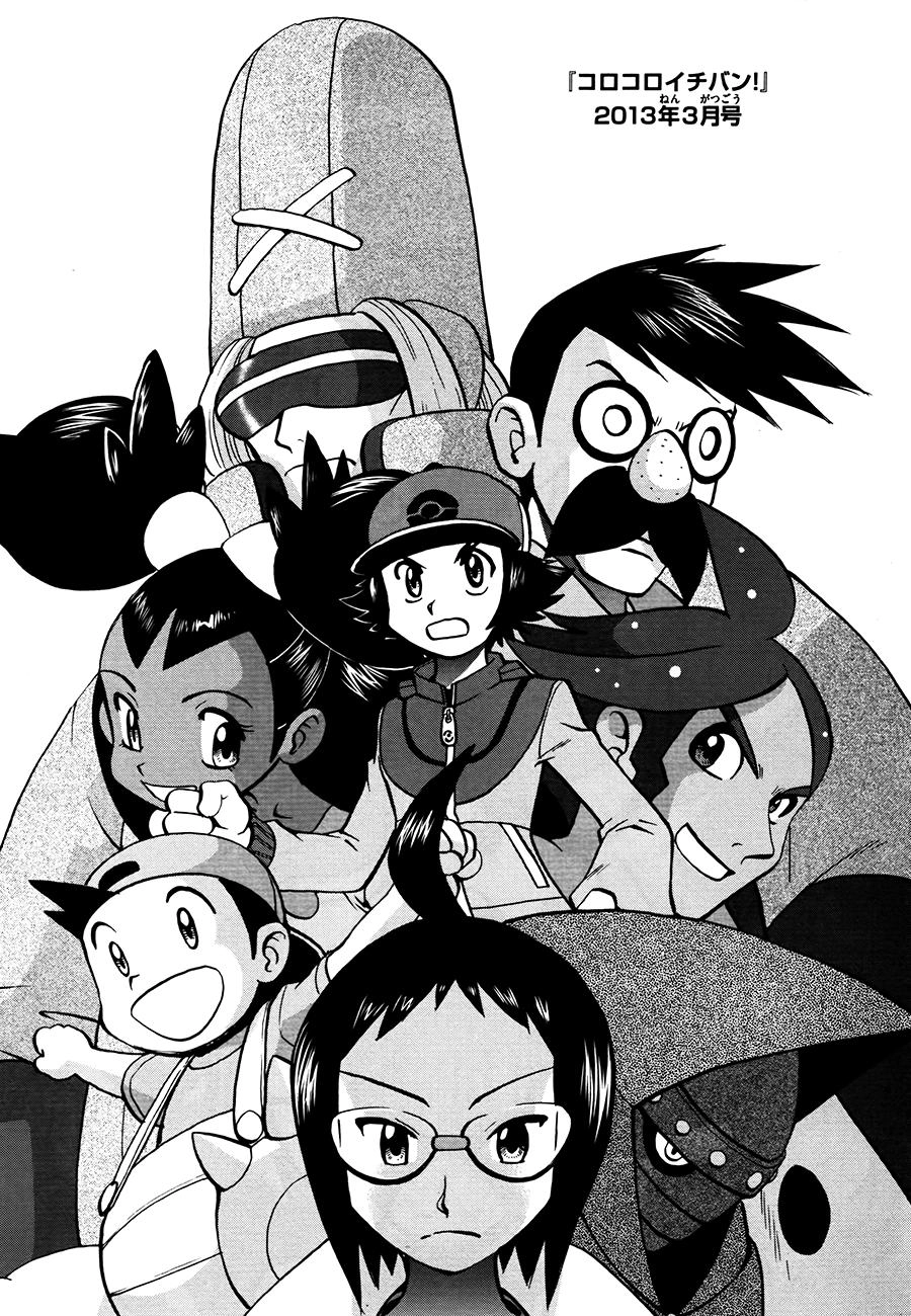 Pokemon Special Chapter 524 - 31