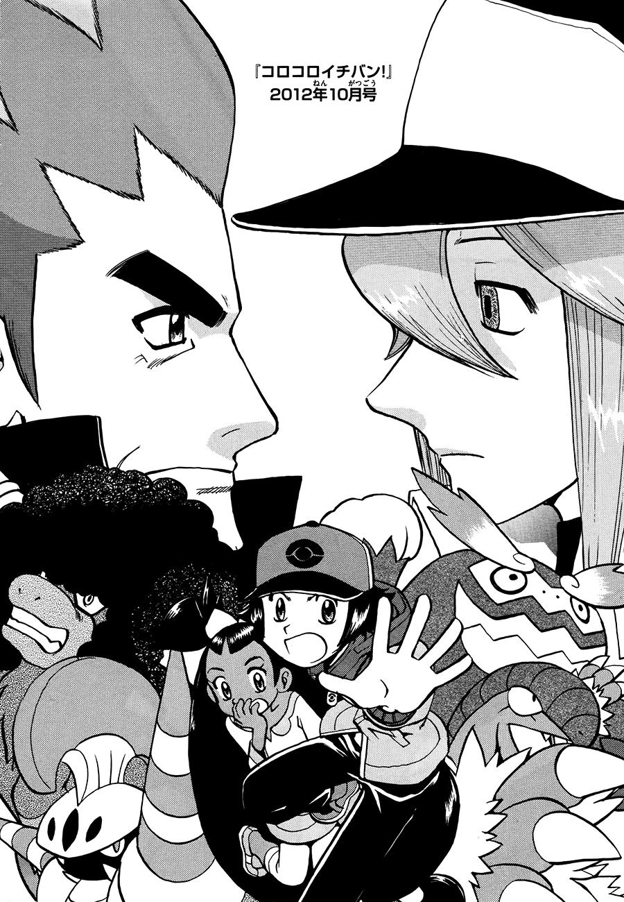 Pokemon Special Chapter 524 - 39