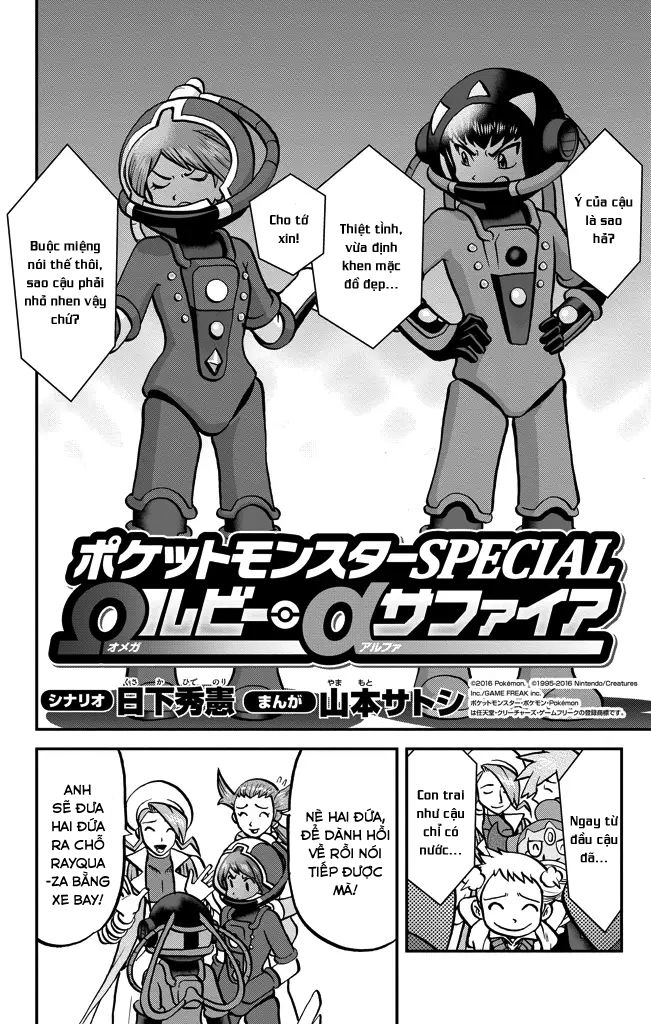 Pokemon Special Chapter 601 - 3