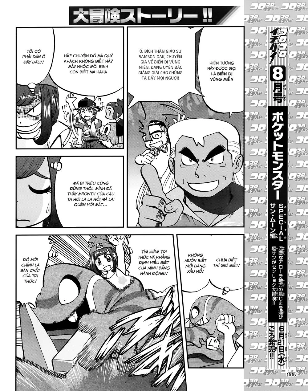 Pokemon Special Chapter 608 - 5