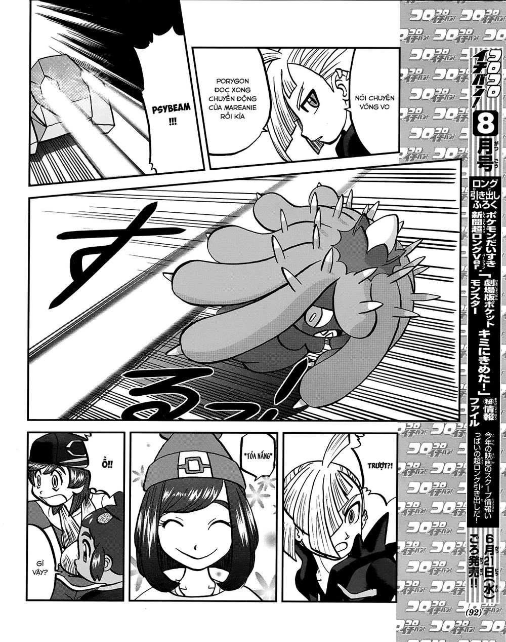 Pokemon Special Chapter 608 - 9