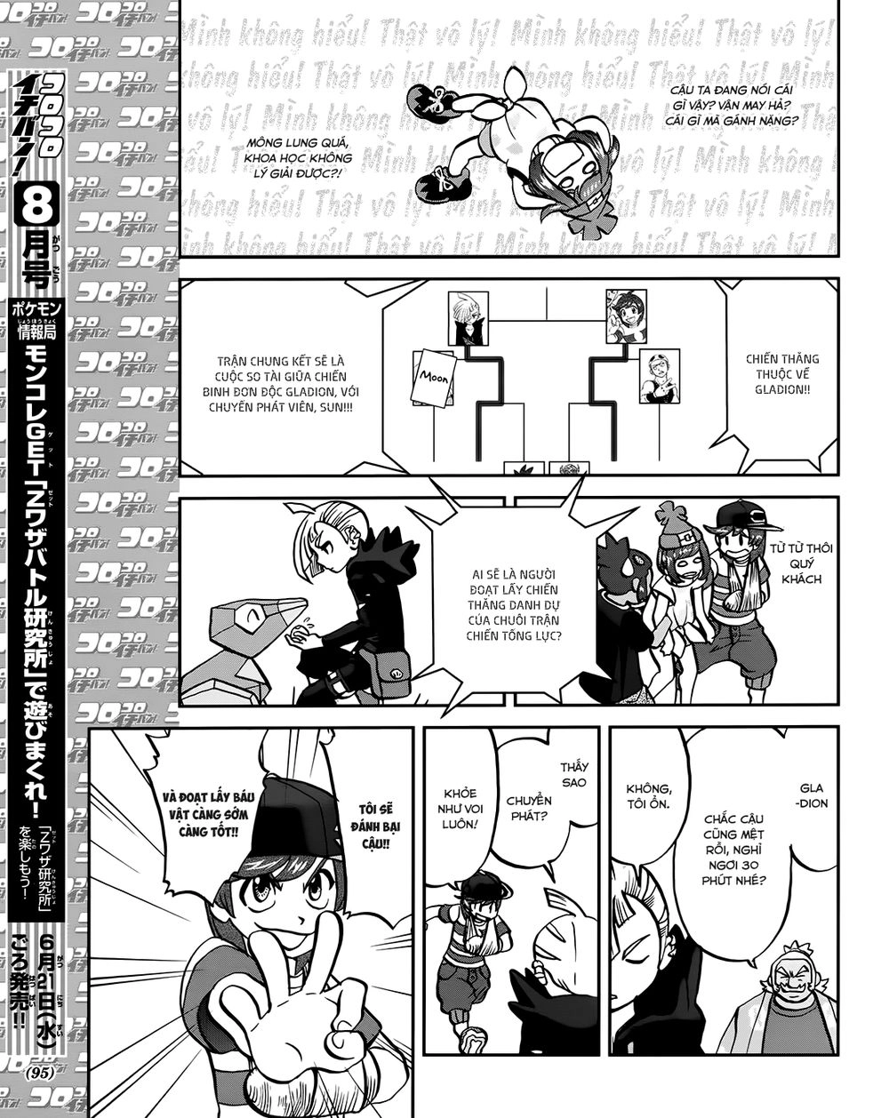 Pokemon Special Chapter 608 - 12