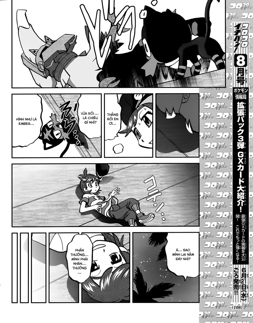 Pokemon Special Chapter 608 - 23