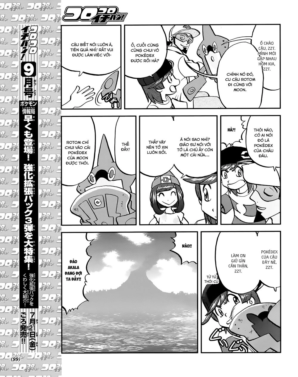 Pokemon Special Chapter 609 - 12