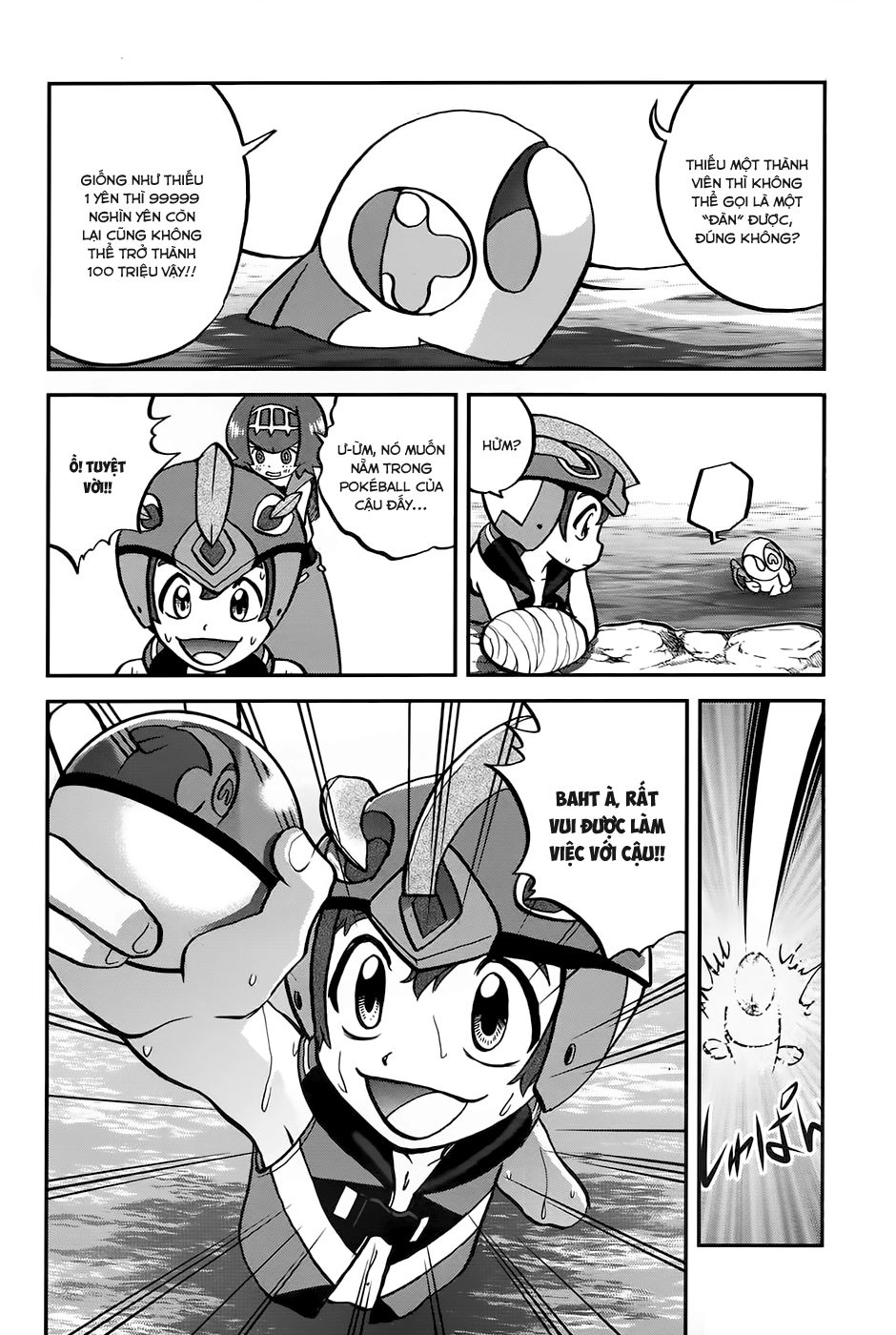 Pokemon Special Chapter 611 - 24