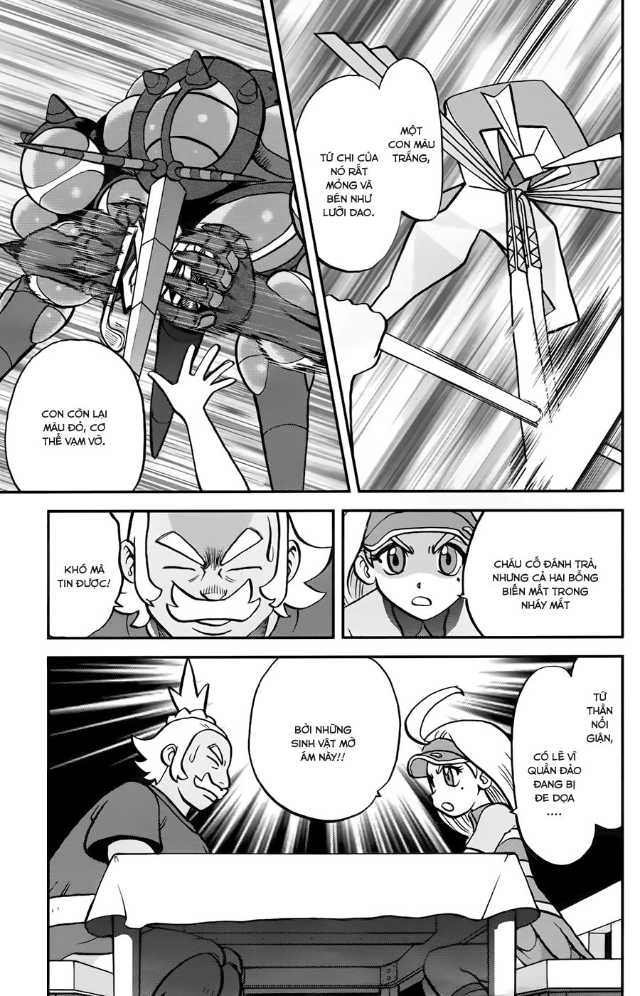 Pokemon Special Chapter 612 - 6