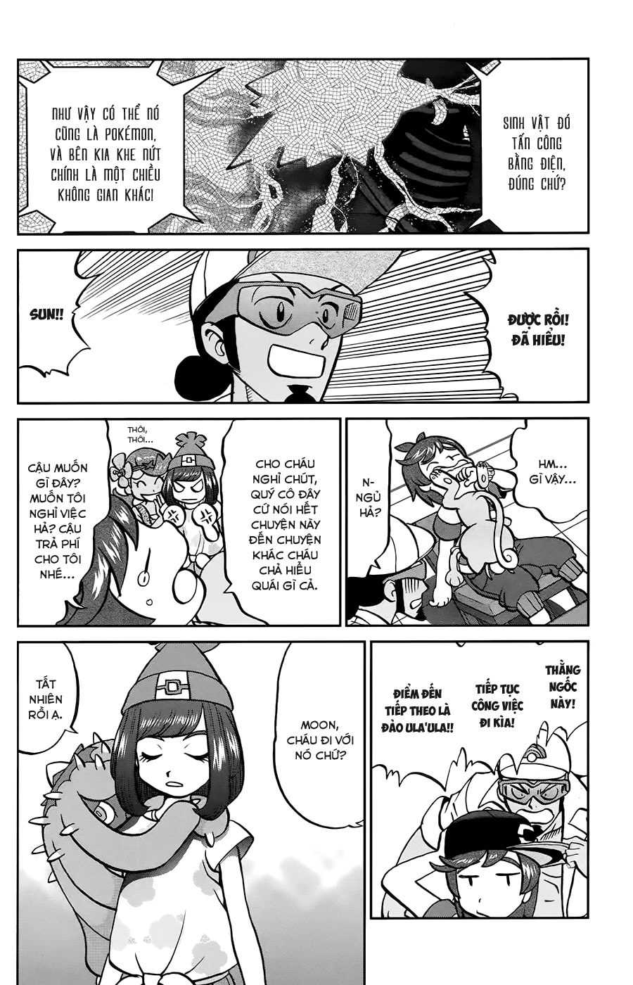 Pokemon Special Chapter 615 - 17