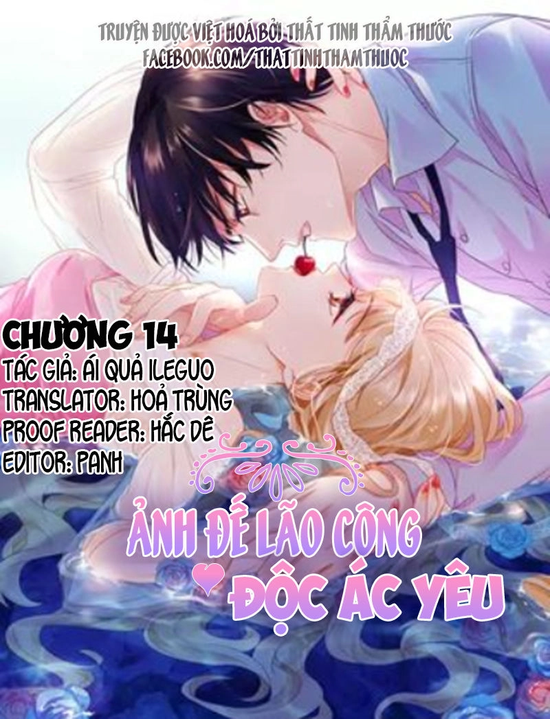 Ảnh Đế Lão Công Độc Ác Yêu Chapter 14 - 2