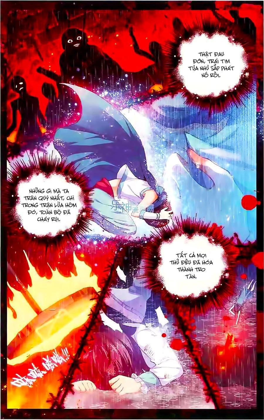 Hải Yêu Chapter 6 - 11