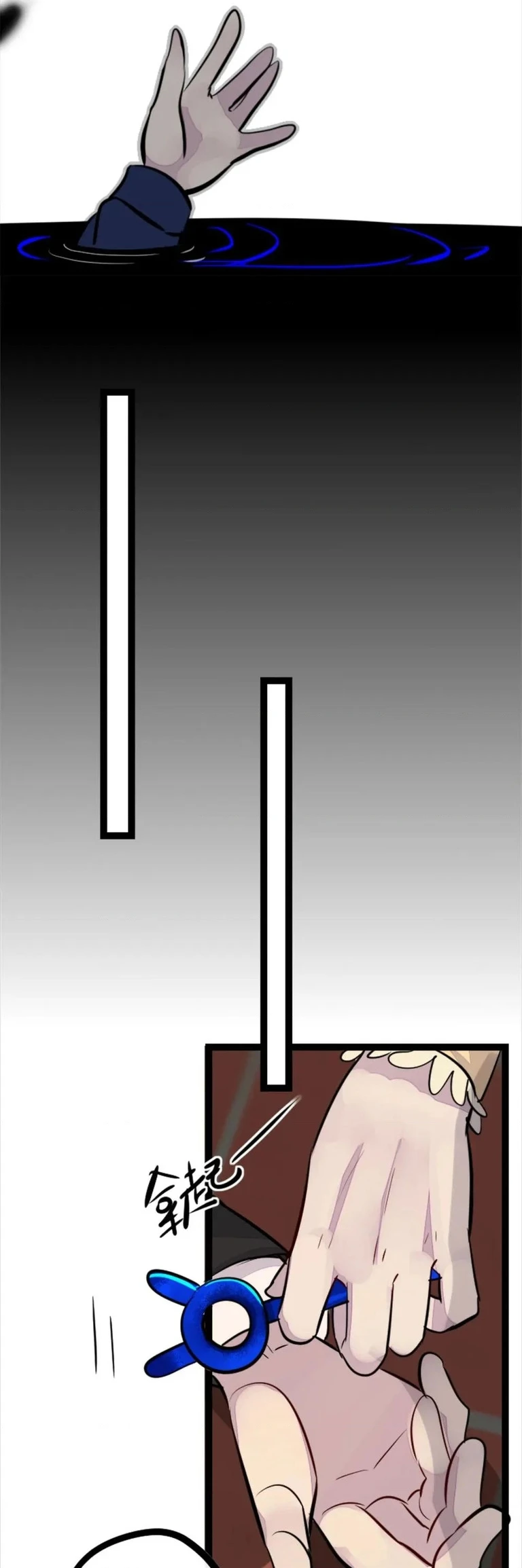 Ai Đã Giết Con Thỏ? Chapter 16.2 - 11