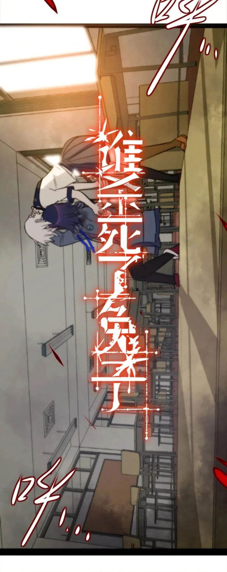 Ai Đã Giết Con Thỏ? Chapter 31.1 - 5