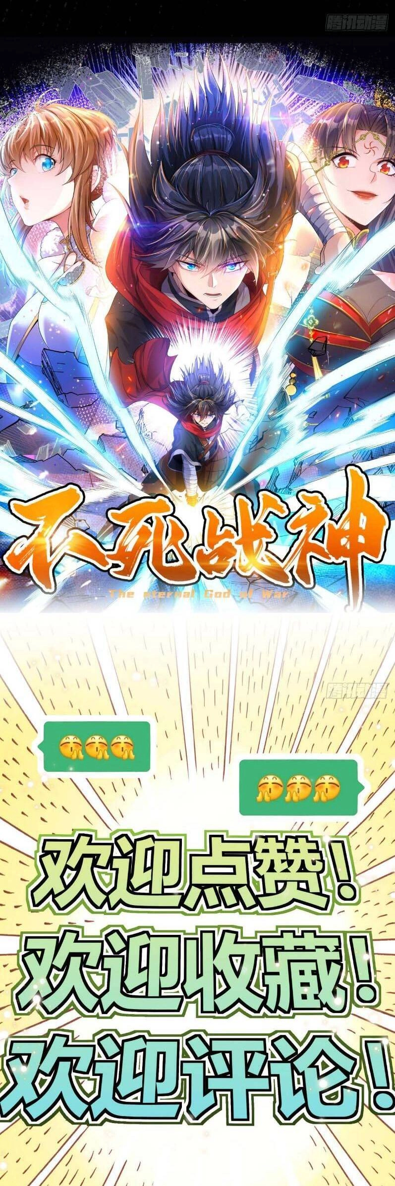 Chiến Thần Bất Tử Chapter 36 - 24