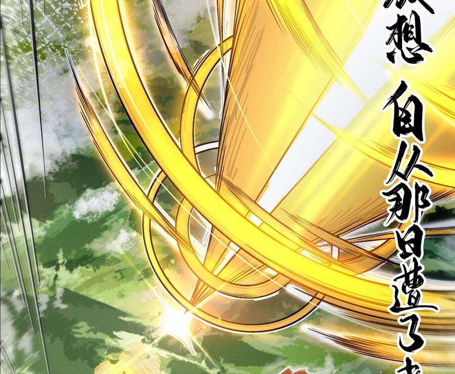 Chiến Thần Bất Tử Chapter 0 - 22