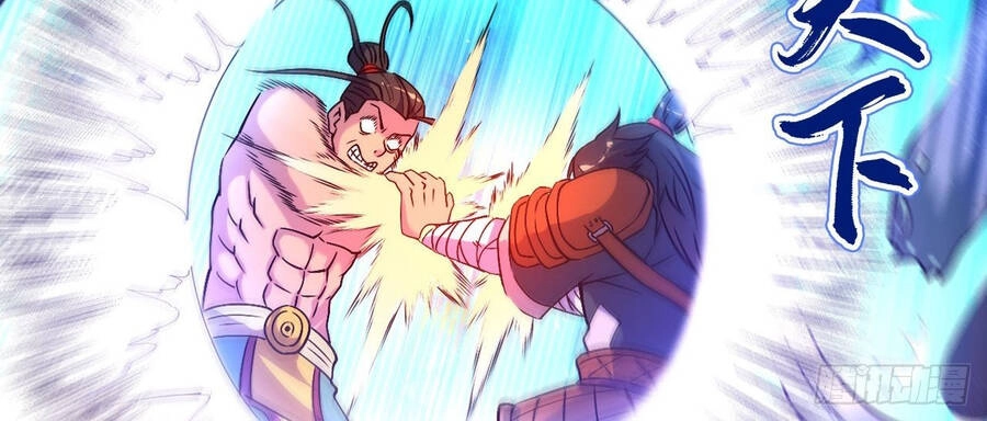 Chiến Thần Bất Tử Chapter 0 - 32