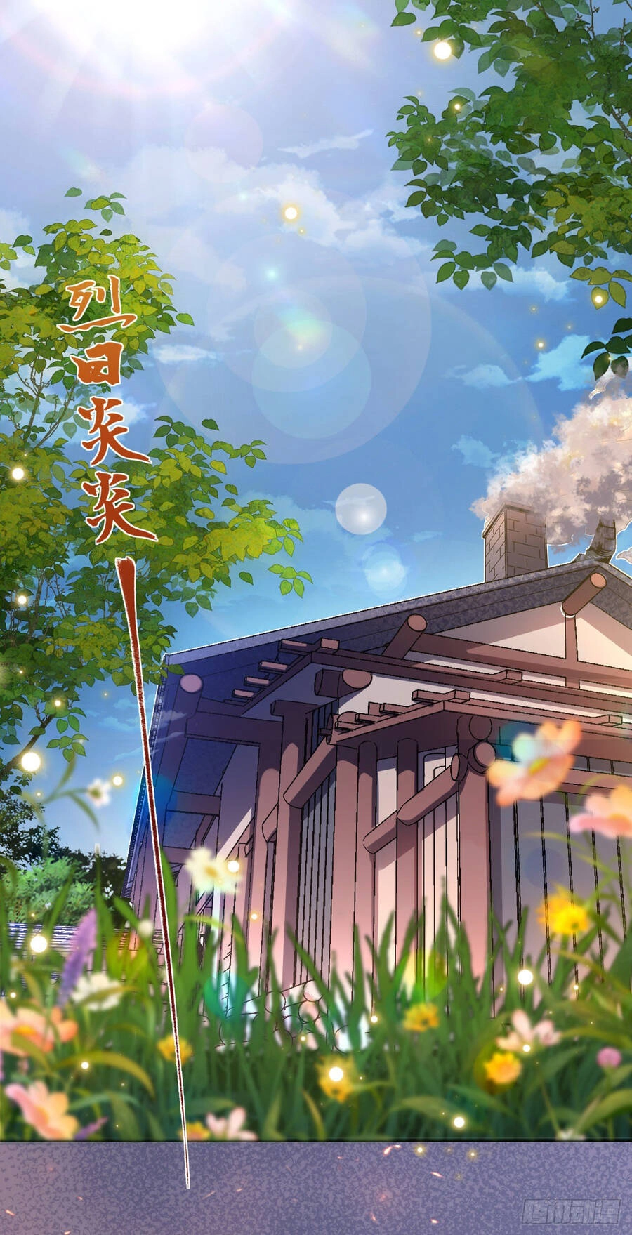 Chiến Thần Bất Tử Chapter 1 - 15