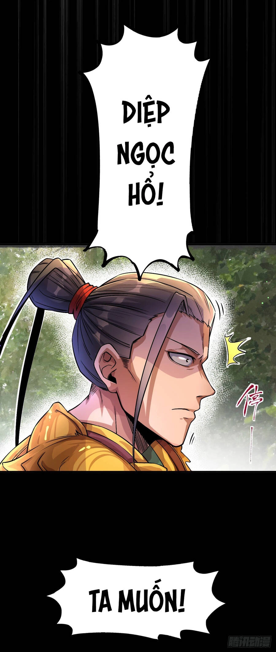 Chiến Thần Bất Tử Chapter 1 - 32