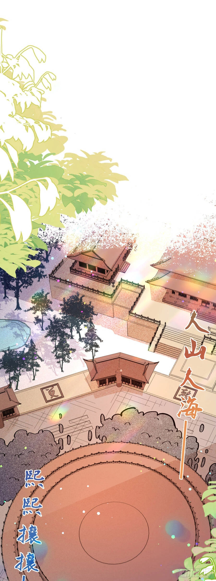 Chiến Thần Bất Tử Chapter 2 - 2