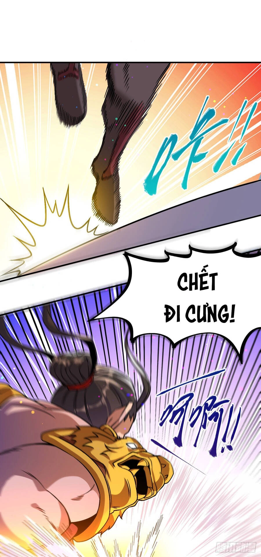 Chiến Thần Bất Tử Chapter 2 - 17