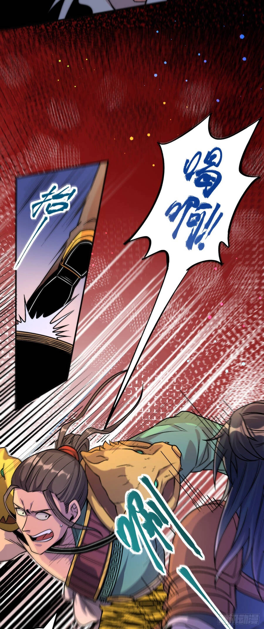 Chiến Thần Bất Tử Chapter 3 - 3